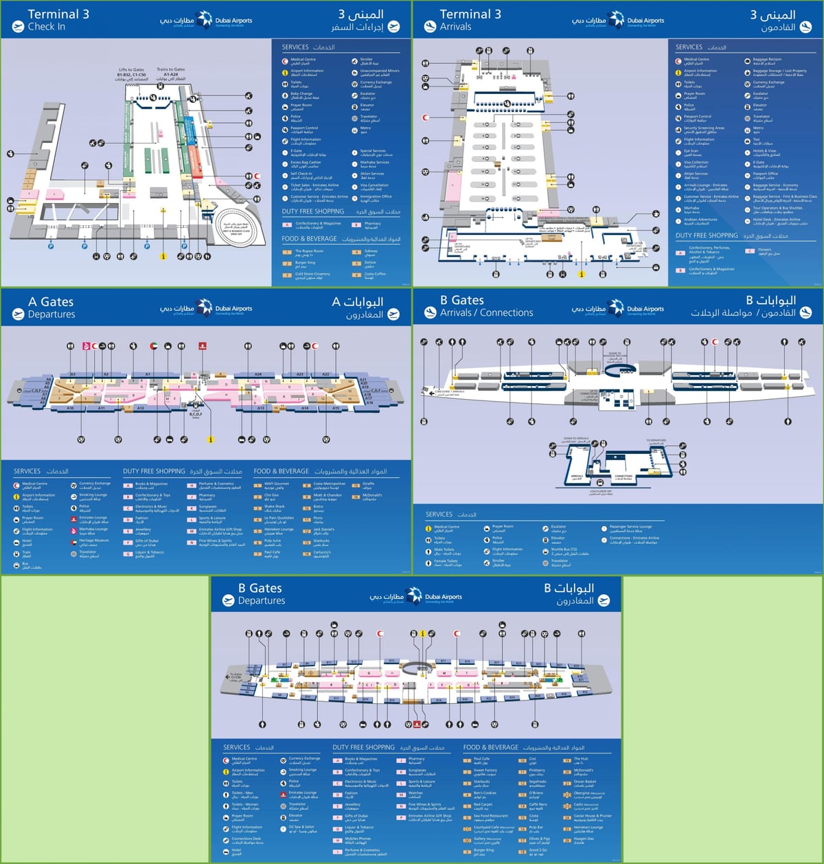 Дубайский Beynəlxalq hava limanında terminal 3 xəritə