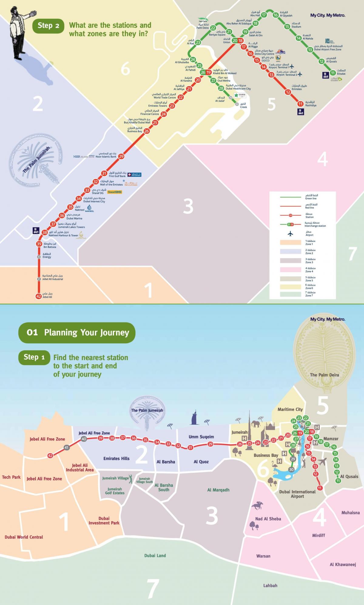 metro Dubay xəritəsi
